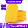 Al por mayor de fábrica esponja de limpieza de juntas de color arena epoxi para lechada construcción de juntas de belleza de azulejos esponja de algas altamente absorbente bloque de esponja de limpieza
