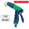 Pistola rociadora de agua de una sola función, pistola de agua para lavado de autos, pistola de agua para jardín doméstico, pistola rociadora de agua de una sola función, herramientas de jardín al por mayor