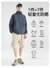 Ropa Ligera Original con Protección Solar para Hombres y Mujeres, Ropa con Protección Solar Anti-UV UPF50+, Ropa Transpirable con Capucha para Exteriores, Cortavientos