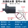 Bomba Sumergible Sin Escobillas DC DC12V24v Anfibio Alto Rendimiento Bomba de Agua para Acuario Bomba Potenciadora de Baño para Riego