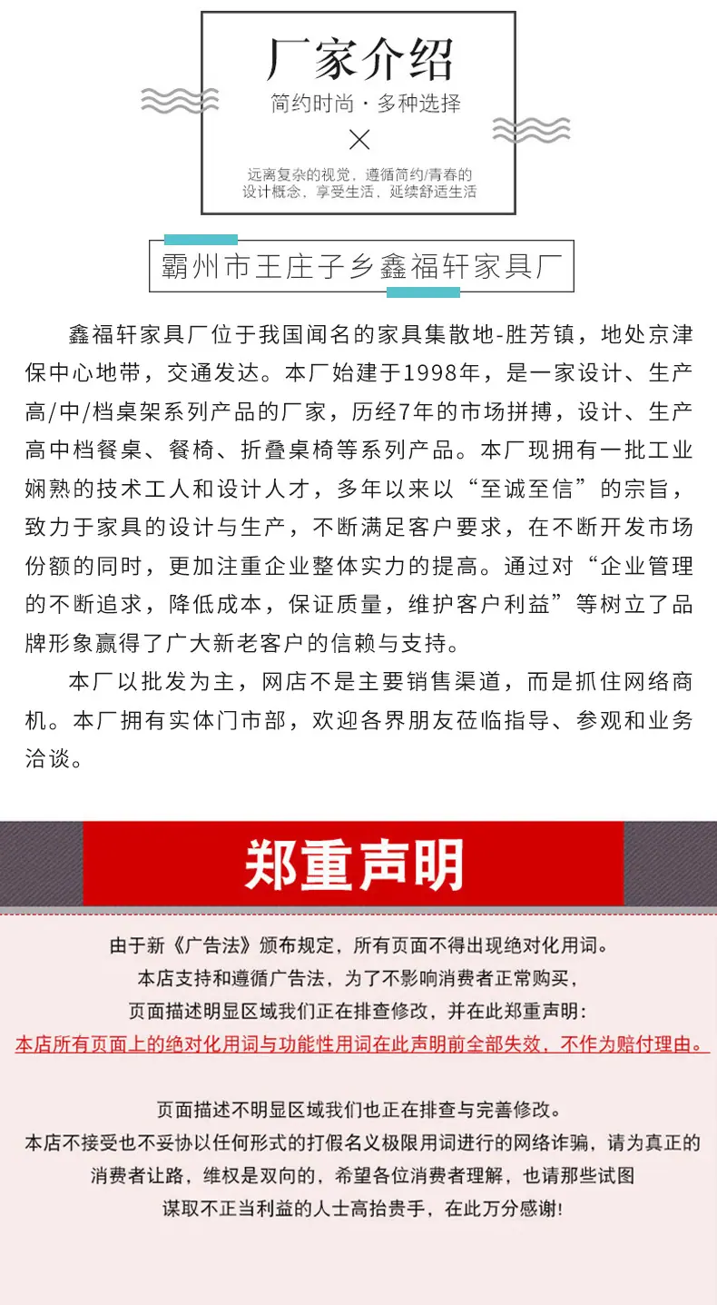详情版_10