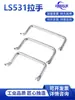 Manípulo angular de aço inoxidável 304 LS531-100/120, tipo puxador inclinado, manípulo industrial dobrado montado lateralmente