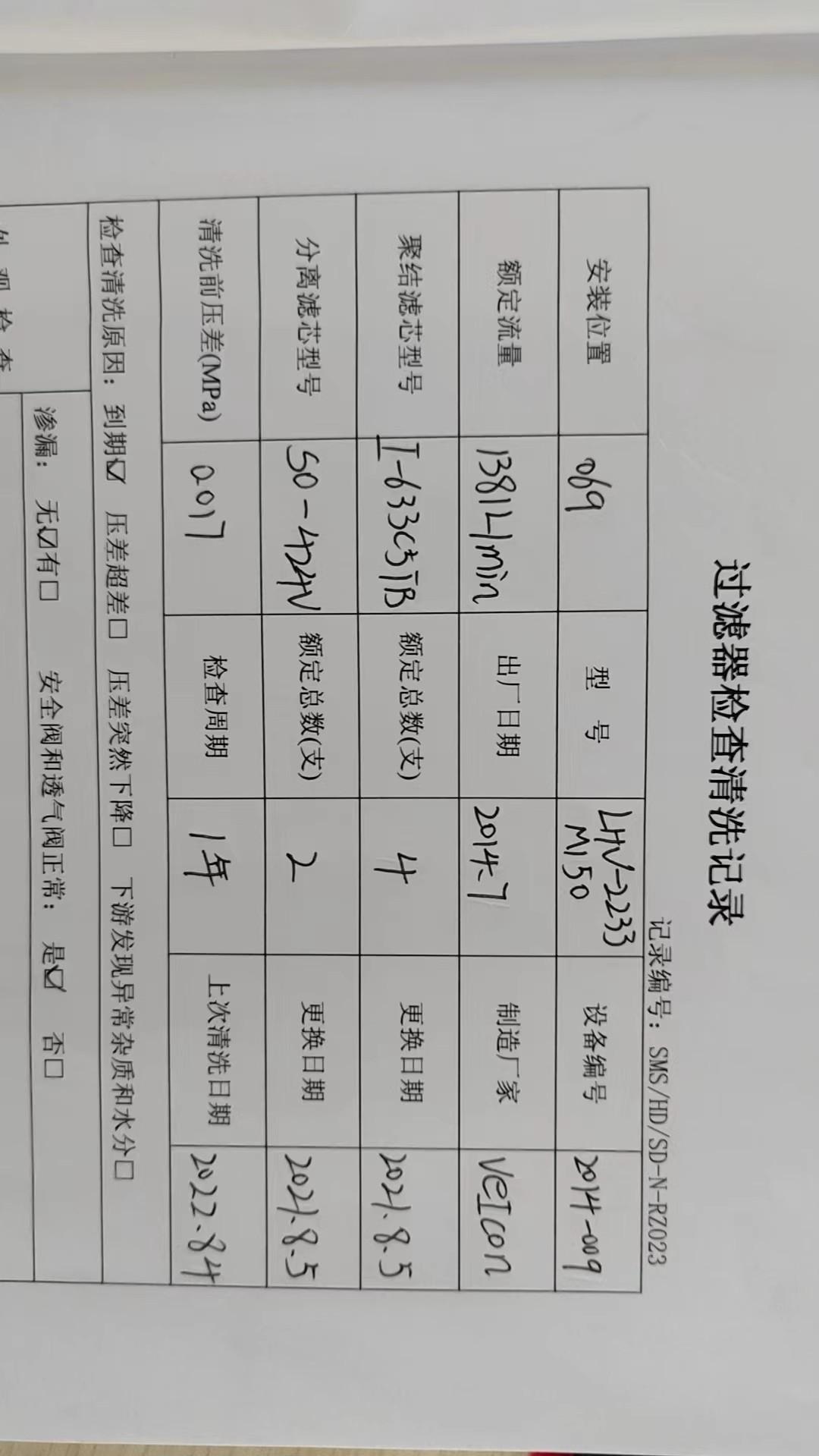 O1CN014Bgc6V2G7OuCz7B1o_!!2206