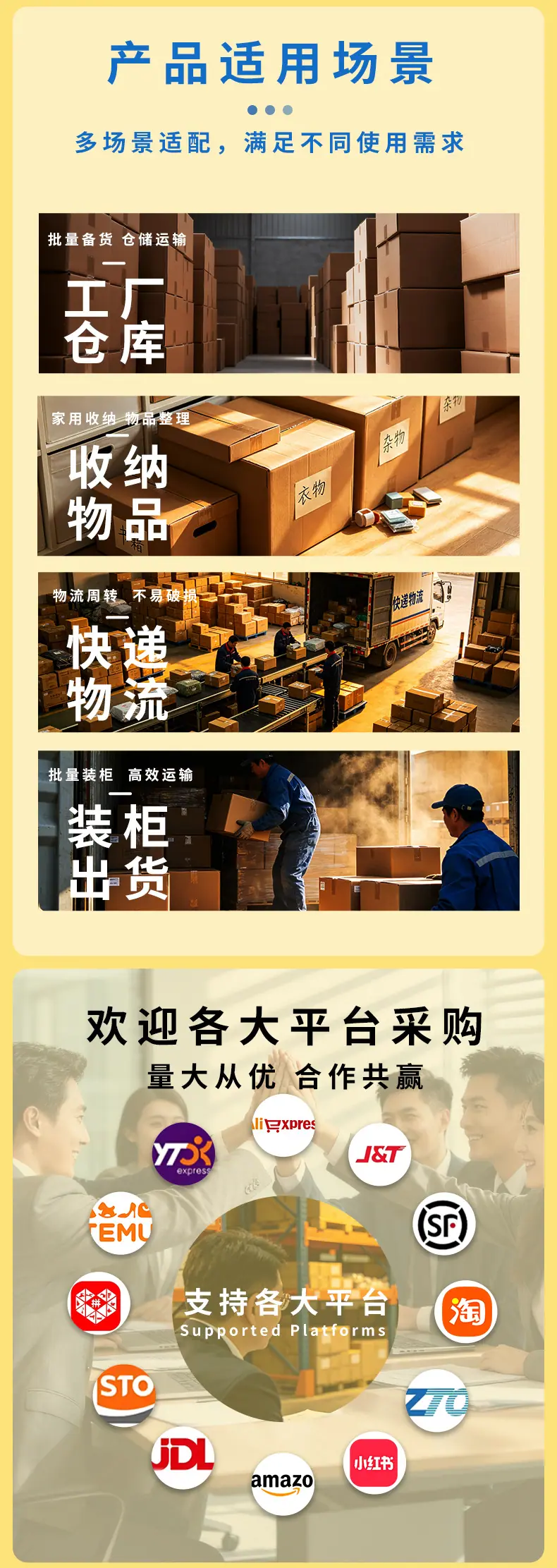邮政箱单个详情页修改_09.jpg