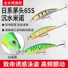 Cebo señuelo Mino 6.5cm/5G Señuelo de Pesca de Hundimiento para Lubina, Agua Dulce y Salada Cebo Señuelo Minnow