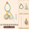 Lin Youqiu Biying colgante de borla degradada kit de material hecho a mano colgante DIY para ropa accesorio para colgar en bolso