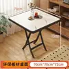 Mesa de comedor plegable para uso doméstico, mesa cuadrada pequeña simple, mesa plegable, mesa redonda para exteriores, mesa de comedor para casa de alquiler, mesa de puesto, mesa de balcón