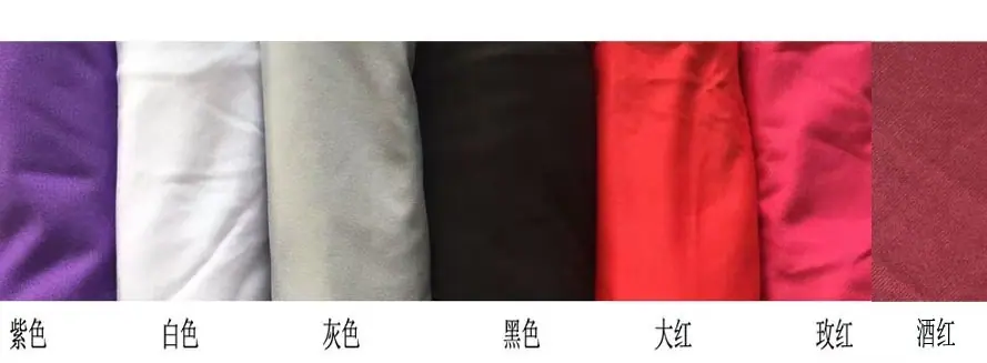 化纤