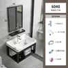 Gabinete de Baño de Aleación de Aluminio Espacial Combinación de Baño Lavabo Integrado en Baño Lavabo de Pared Personalización de Lavabo