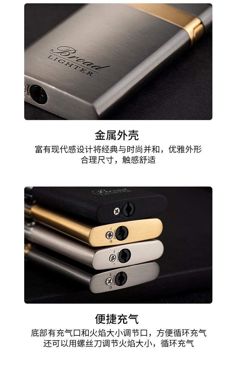 BD419--打火机--详情页_08.jpg