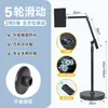Soporte de fotografía portátil para transmisión en vivo para teléfonos móviles y tabletas, adecuado para tomas cenitales y maratones de visualización, con brazo de soporte móvil, de altura ajustable, montado en el suelo y con ruedas