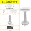 Estilo simple comedor mesita de noche dormitorio mesa de comedor interruptor táctil atenuación lámpara de escritorio de celebridad de internet lámpara completa accesorios de 5 piezas