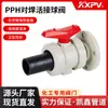 Fábrica Kaixin KXPV Solda de Topo PPH Junta Viva/Válvula de Esfera Ren Válvula Química Plástica Válvula de Esfera com Flange PPH