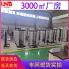 Probador de Compresión de Cartón Jinan Liling WDW-50ZX Controlado por Microcomputadora Probador de Presión para Cajas de Embalaje Corrugado
