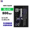 Adecuado para Nokia Ta-1393/Ta-1385/1378 Teléfono Móvil Batería Bl-L5G Batería Nueva Placa de Batería Venta al por Mayor de Fábrica