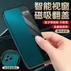 Adequado para Capa de Celular Huawei Pura80, Sem Capa Flip Necessária para Atender Chamadas, Capa de Couro Liso Inteligente P70/60, Cobertura Total Ultra P40 Pro
