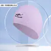 Touca de Natação Impermeável de Silicone para Adultos Qilang para Homens e Mulheres, Estilo Gota d'Água, Logo Personalizado, Alta Elasticidade, Tamanho Grande, Direto do Fabricante