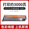 Adequado para Cartucho de Toner Brother Tn229 Cartucho de Tinta Hl-L3280Cdw L3220Cw L8245Cdw Toner L3780Cdw