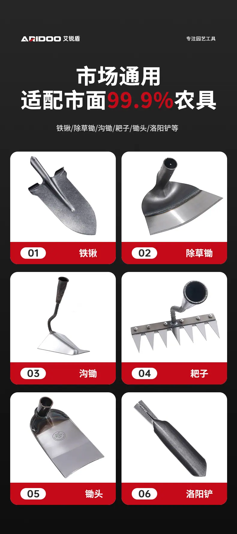 锄头柄_03.jpg