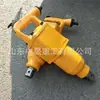 Máquina de instalación de tuercas para pernos de anclaje máquina neumática de instalación de pernos de anclaje máquina neumática de instalación de tuercas máquina de instalación de pernos de anclaje para minería