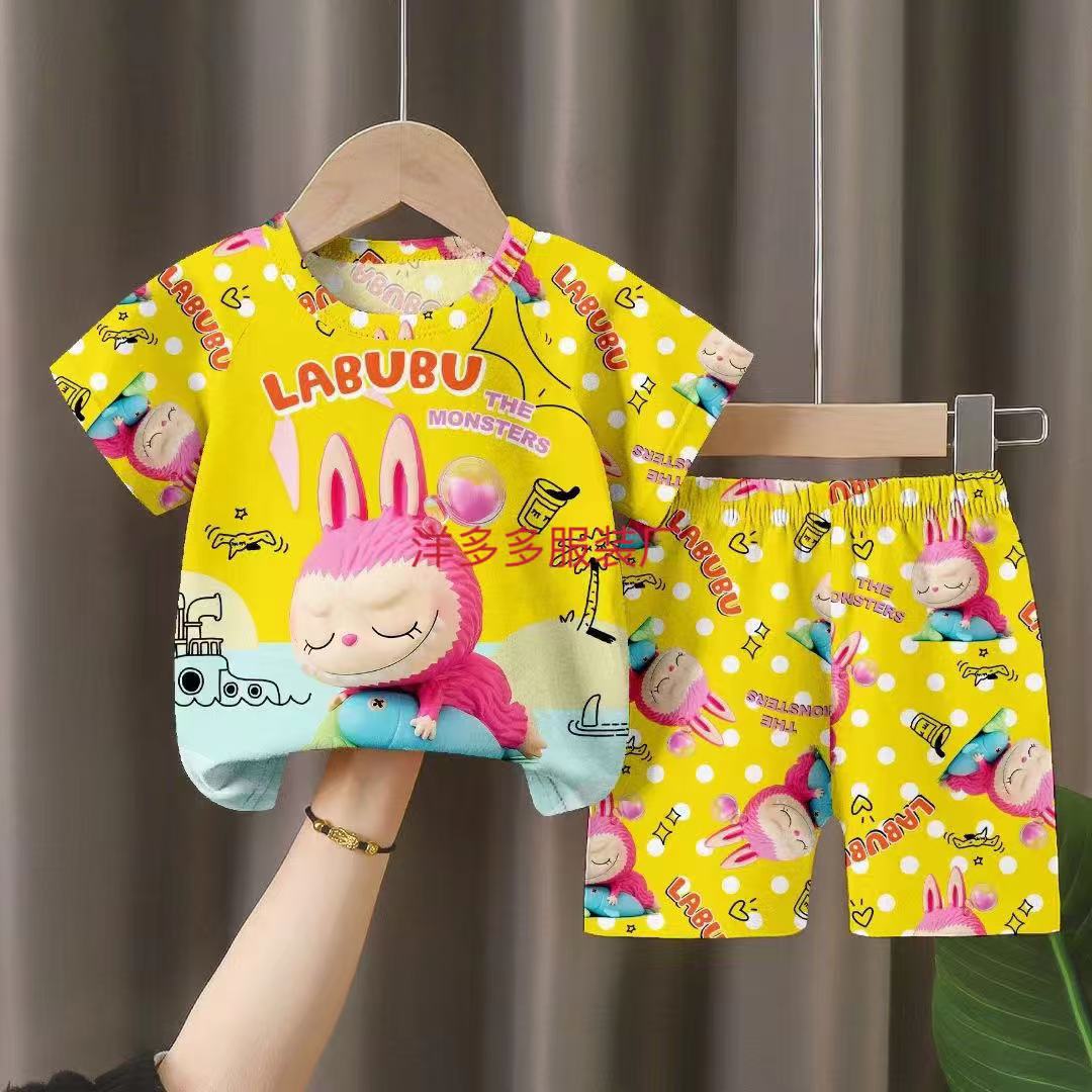 短套 黄色