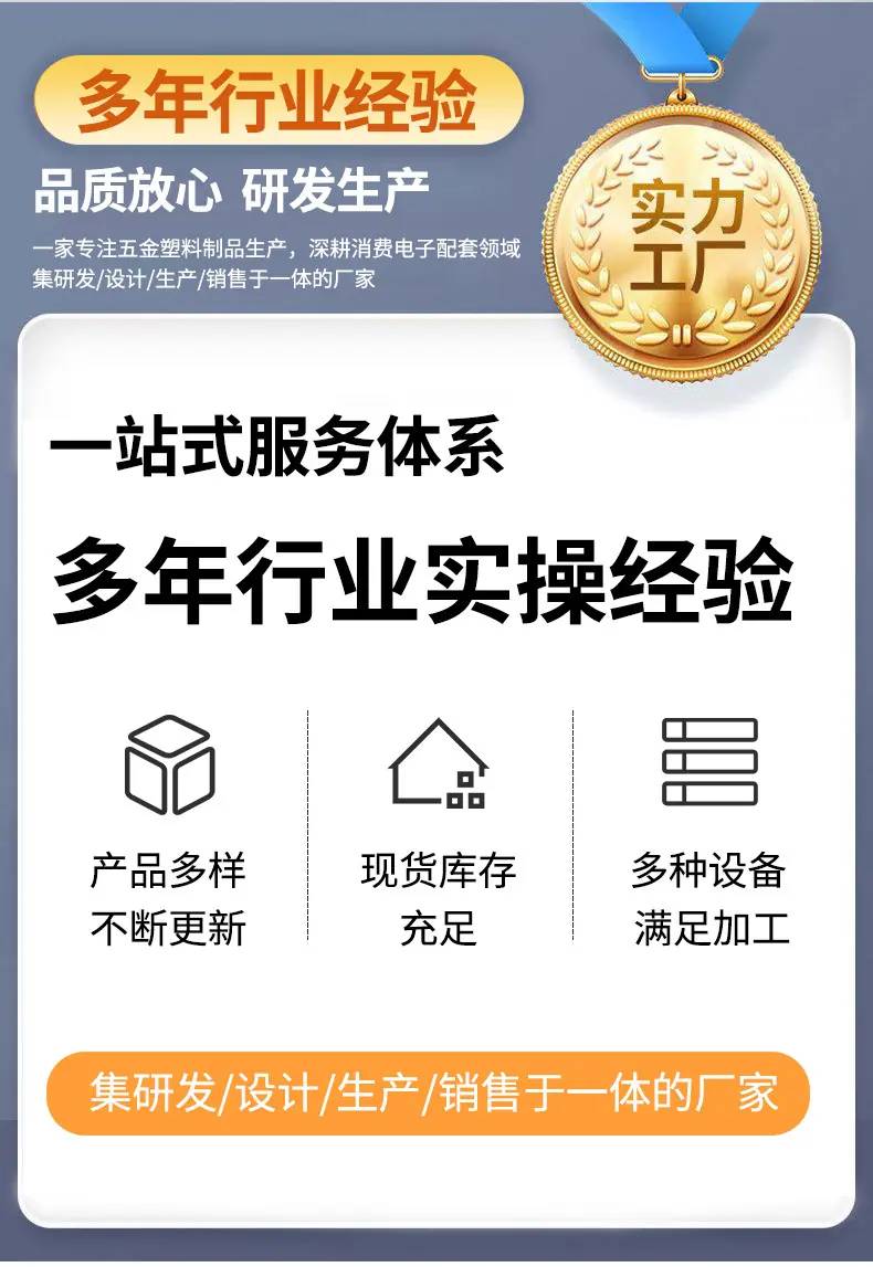 精品详情_04
