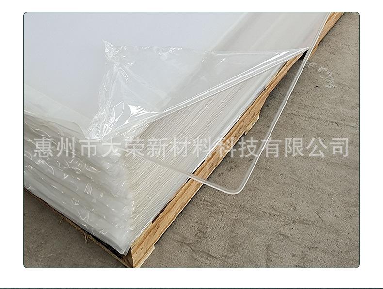 亚克力浇铸板 (9).jpg