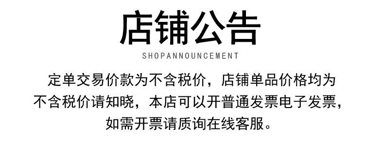 公告.jpg