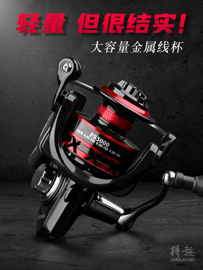 FS得趣渔轮2_01.jpg