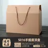 Caja Techo de Cartón Corrugado Reforzado de Tres Capas con Asa, Caja Vacía Lista para Enviar para Frutas, Souvenirs del Festival del Bote del Dragón y Empaque de Regalo