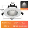 Luz de Techo LED Foco COB Colorido Control Remoto Gradiente de Siete Colores Rojo Verde Azul Rosa Morado Luz de Fondo Pared KTV Ambiente