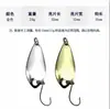 2 Señuelos Luya lentejuelas 0.1-6G micro-boca de caballo anzuelo simple lentejuelas semillas de melón franja blanca pico doblado lubina Blackfish cebo falso