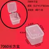 Caja Transparente Pequeña Rectangular Vacía Botón Auriculares Tornillos Tarjetas Caja de Plástico Universal pp Caja de Almacenamiento de Juguetes Culturales y Creativos
