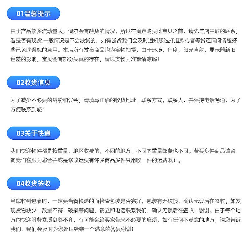 精品抬头_13