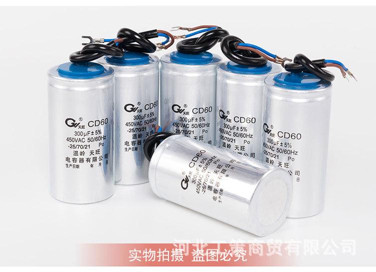 CD60详情_16.jpg