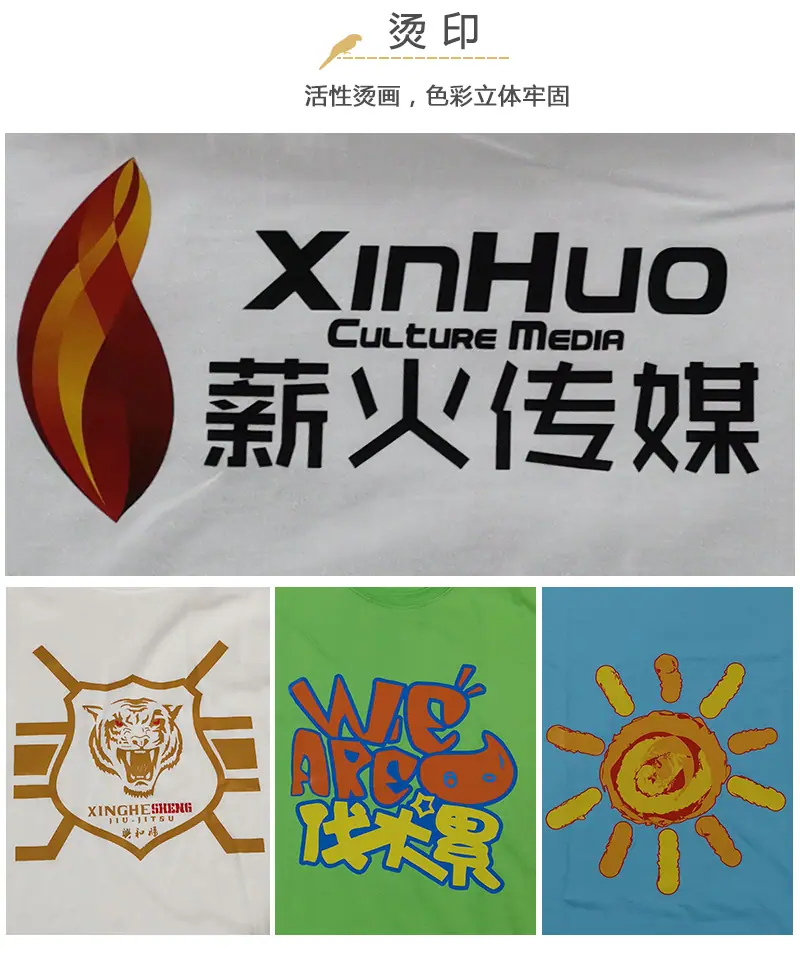 定制工艺_03
