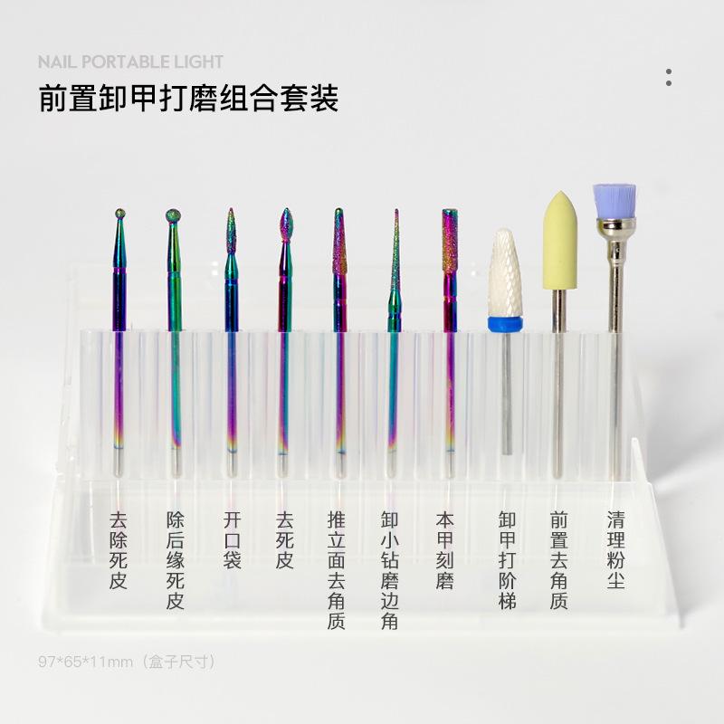 打磨头-104号（盒装）