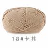 Suhe Fio de Algodão Leite Penteado de 4 Fios Bola de Lã Buquê Tricotado à Mão Cobertor Boneca Sapato de Crochê Material para Pingente DIY
