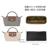 Venda direta do fabricante: Adequado para Modificação de Alça de Ombro de Bolsa Mini Longchamp, Acessórios de Alça Transversal para Bolsa Mini Longchamp