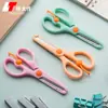 Tesoura de Aço Inoxidável para Papel Doméstico, Tesoura de Escritório, Tesoura Cartoon, Ferramentas Manuais DIY, Tesoura Infantil