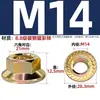 Tuerca Hexagonal con Brida Galvanizada con Dientes Dentados, Tuerca Antideslizante y Antiaflojamiento M3M4M5M6M8M10M12M14M16