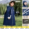 Capa de Chuva Infantil para Alunos que Vão à Escola, Estilo Longo para Meninos e Meninas, Proteção Completa contra Chuva para Alunos do Ensino Fundamental I e II, com Compartimento para Mochila