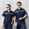 Conjunto de Ropa de Trabajo para Hombre Verano Corto Absorbente de Sudor Transpirable Ropa de Construcción de Taller Franja Reflectante Traje de Protección Laboral Ropa de Fábrica Impresión Bordada