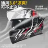 Casco de Moto Publicitario para Hombres y Mujeres, Casco Integral de Moto Universal para Todas las Estaciones, Luz Trasera LED, Casco Abierto de Invierno Certificado 3C/Dot