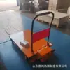 Vehículo de Transporte Eléctrico Ajustable Personalizado por el Fabricante Carretilla Eléctrica de Manejo Elevador Eléctrico con Ruedas para Garaje/Habitación