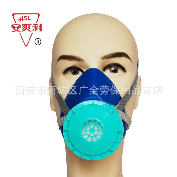 安爽利防尘303型1