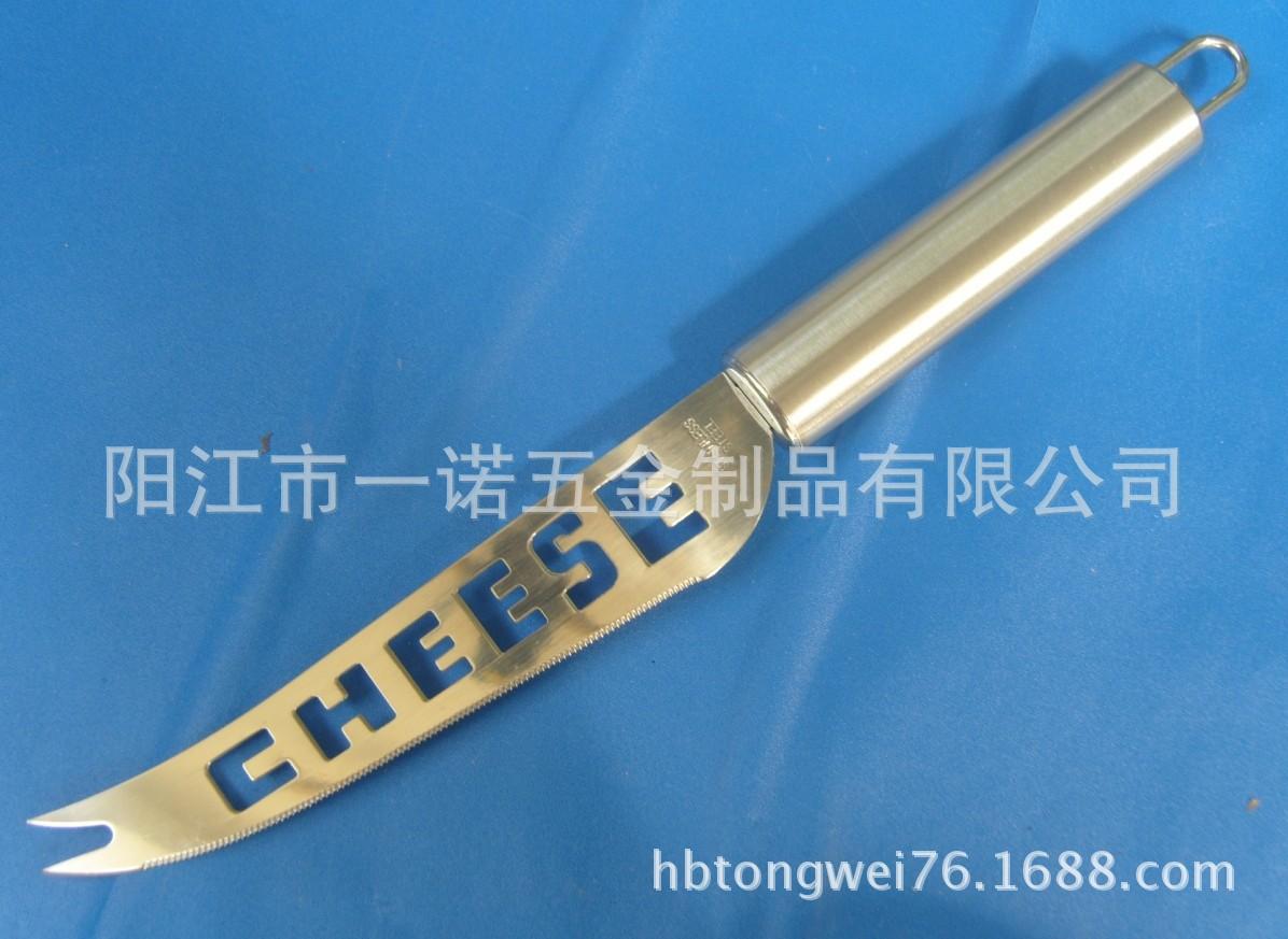 厨具S1034964