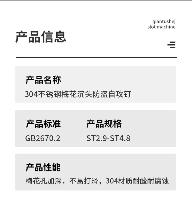 详情页_03.jpg