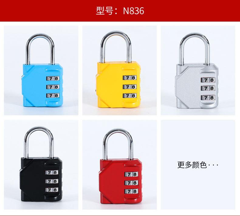 密码锁详情页_13