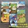 El Set Completo de 50 Volúmenes de Carmela, Temporadas Uno, Dos, Tres y Cuatro, con Anotaciones Fonéticas, Disponible en Formato Grande y Pequeño. Quiero ver el océano